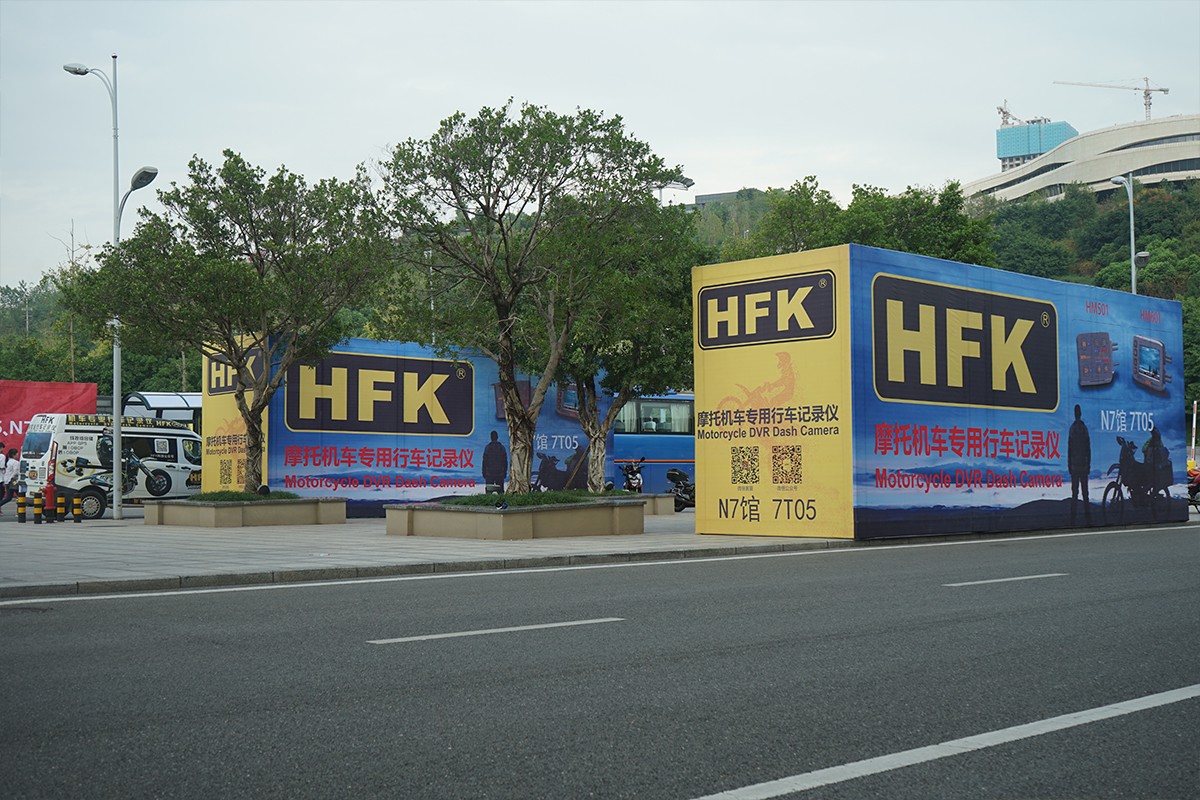2018中国摩博会，HFK再出新品