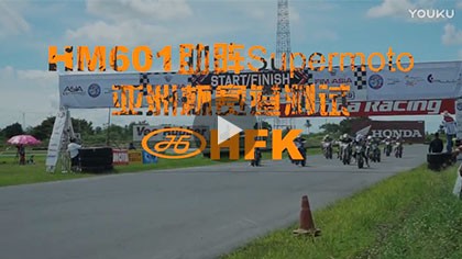 HFK HM601助阵泰国Supermoto亚洲杯比赛
